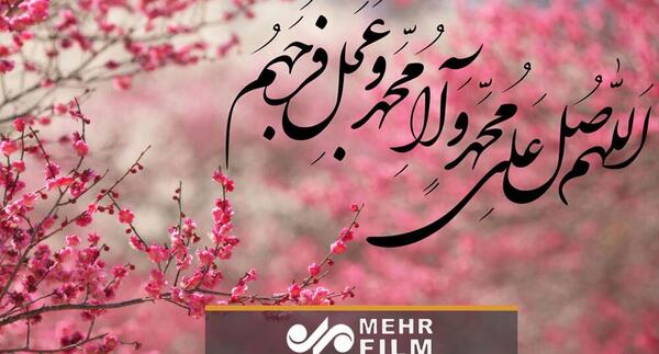 عکس نوشته حدیث درباره صلوات