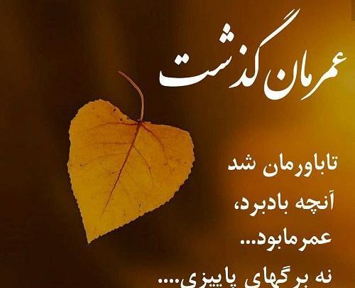 عکس نوشته هر قلبی دردی دارد