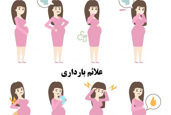 عکس بارداری سارا و نیکا فرقانی اصل
