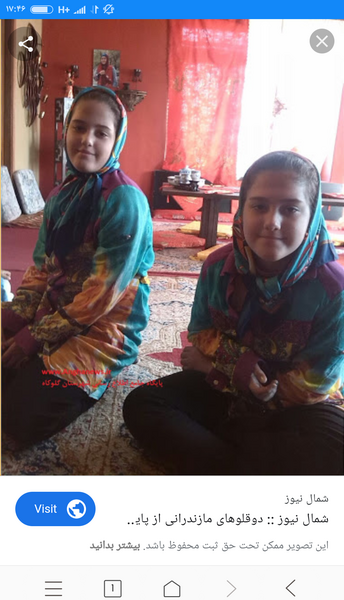 عکس بارداری سارا و نیکا فرقانی اصل