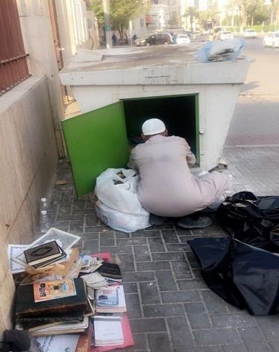 عکس قرآن فاضلاب