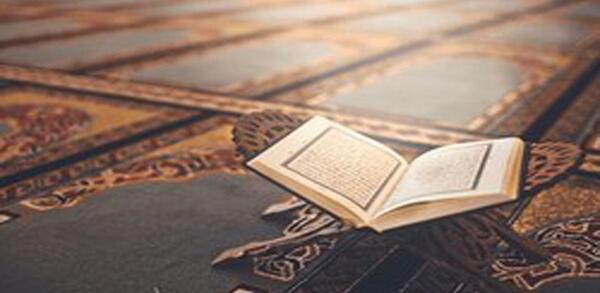 عکس قرآن فاضلاب