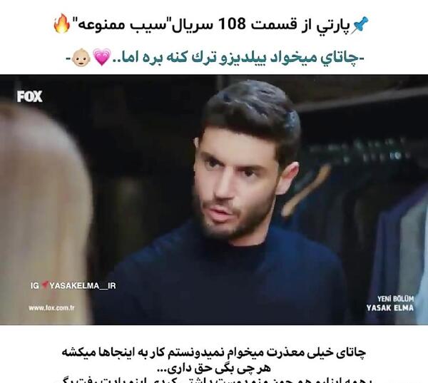 عکس حاملگی ییلدیز