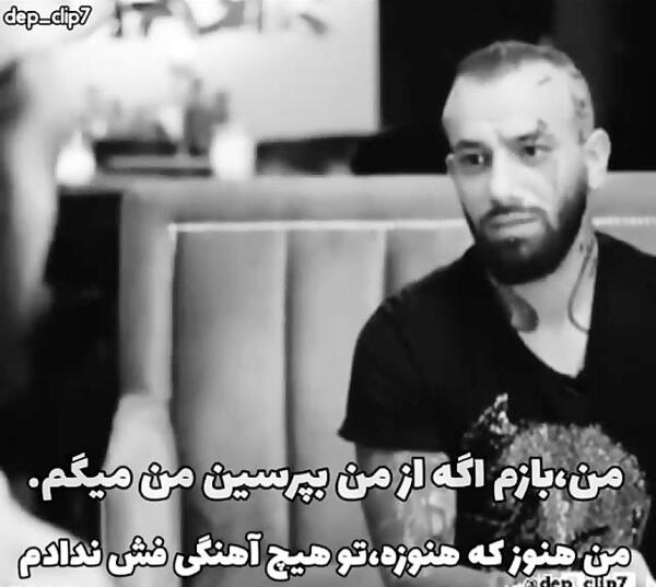 عکس جمله های سنگین تتلو