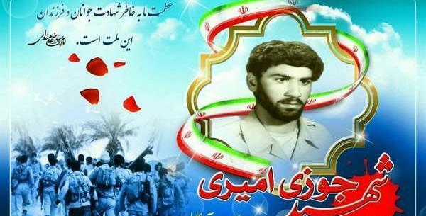عکس احمد جوزی