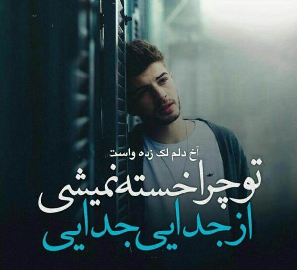 عکس برای پروفایل غمگین پسرانه