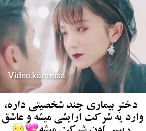 عکس های عاشقانه چینی