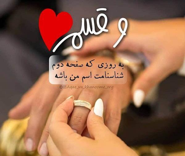 عکس واتساپ لاو