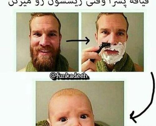 عکس خنده دار ضد پسرا