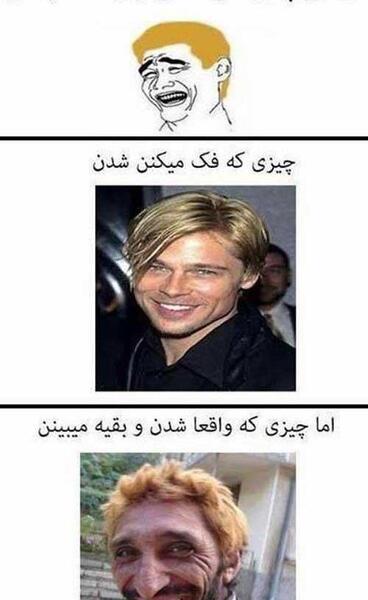 عکس خنده دار ضد پسرا