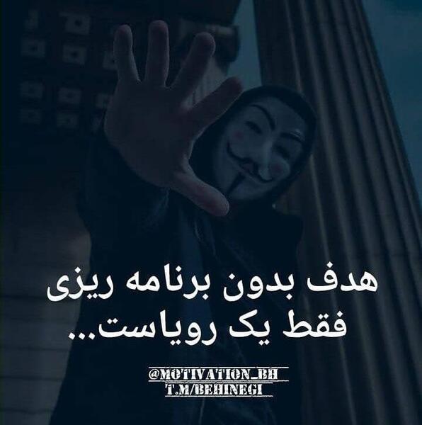 عکس نوشته رویا