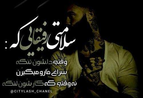 عکس نوشته من با پسرم حالم خوبه