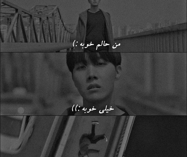 عکس نوشته من با پسرم حالم خوبه