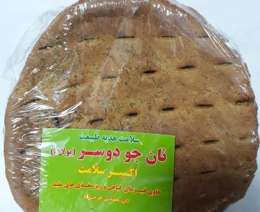 عکس نان جو خشک