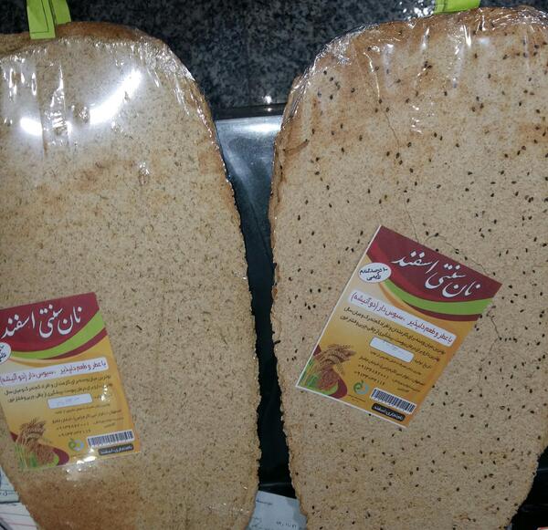 عکس نان جو خشک