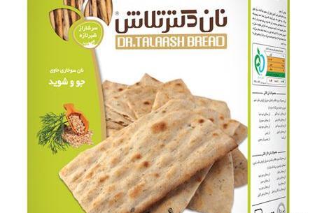 عکس نان جو خشک