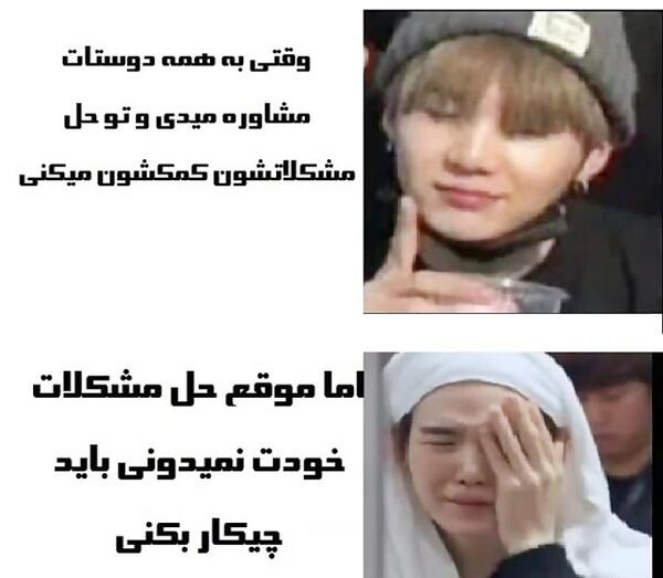 عکس طنز از بی تی اس