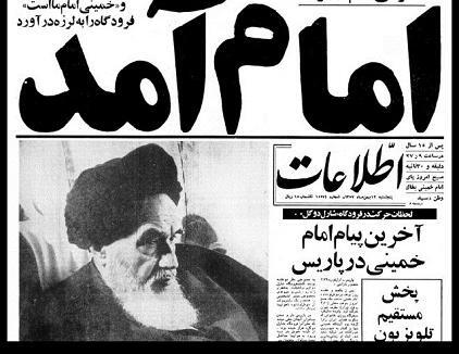 عکس شاه رفت