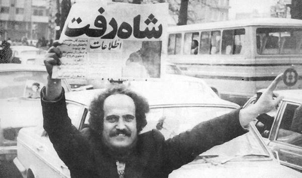 عکس شاه رفت