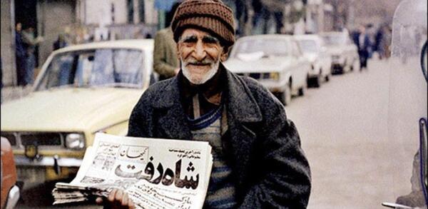 عکس شاه رفت