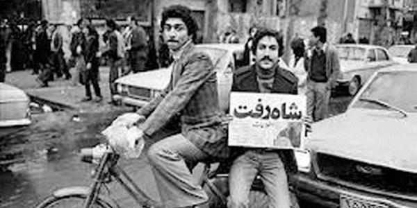 عکس شاه رفت