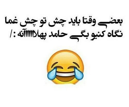 عکس لبخند بزن