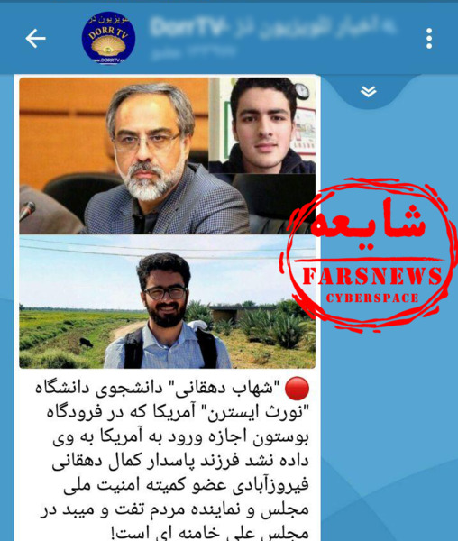 عکس پسر سردار سلامی