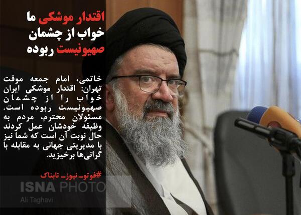 عکس پسر سردار سلامی