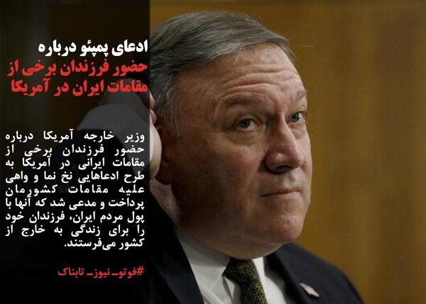 عکس پسر سردار سلامی