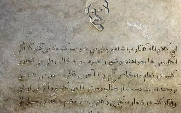 عکس سوگند نامه