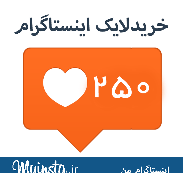 عکس مخصوص لایک