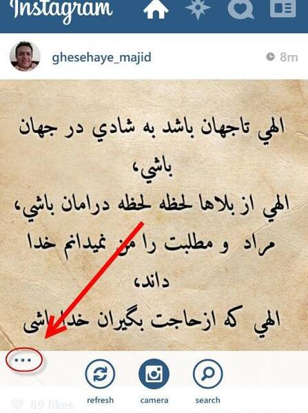 عکس مخصوص لایک
