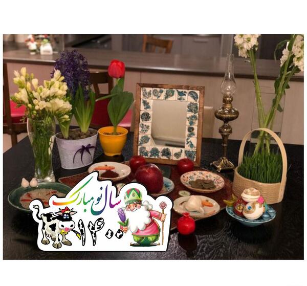 عکس هفت سین سال گاو