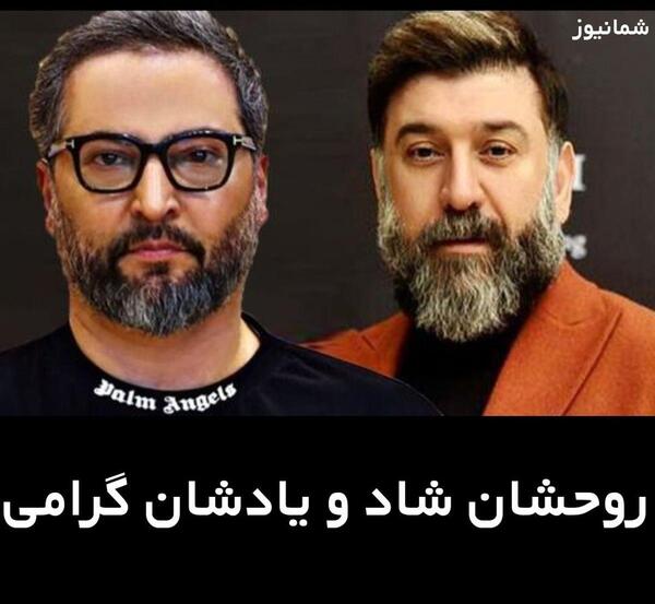 عکس قبر علی انصاریان و مهرداد میناوند