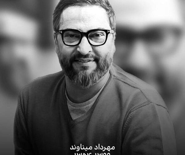 عکس قبر علی انصاریان و مهرداد میناوند