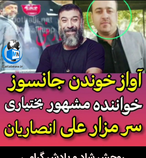 عکس قبر علی انصاریان و مهرداد میناوند
