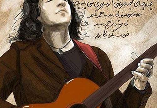 عکس نوشته موسیقی گیتار