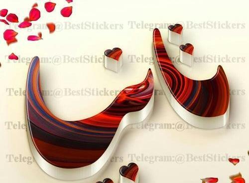 عکس نوشته تانیا تولدت مبارک
