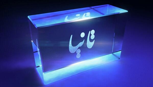 عکس نوشته تانیا تولدت مبارک