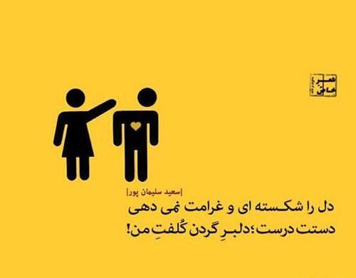 عکس نوشته در مورد ناامید شدن