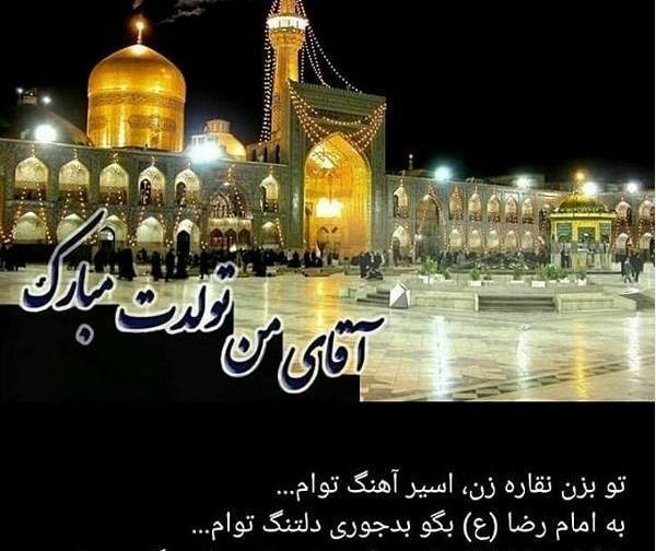 عکس رضا جونم تولدت مبارک
