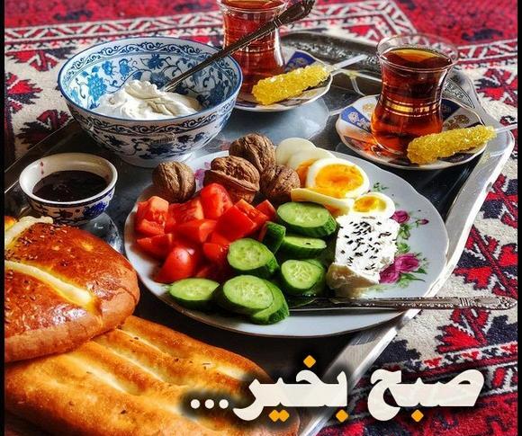 عکس صبح بخیر با صبحانه
