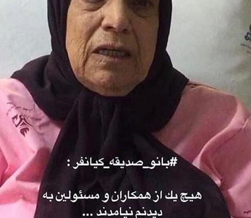 عکس جوانی صدیقه کیانفر بازیگر