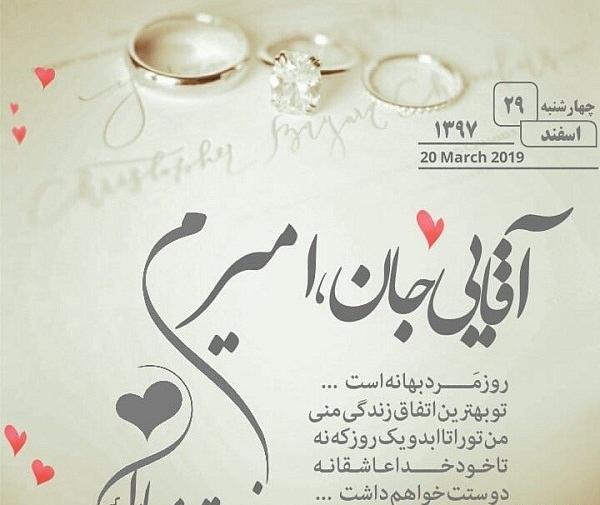 عکس نوشته پسرم رضا جان تولدت مبارک