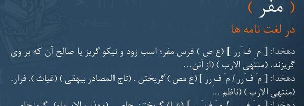 عکس کلمه صالح