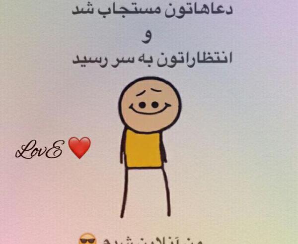 عکس خنده آنلاین