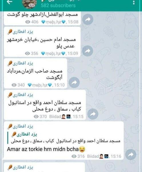 عکس خنده آنلاین