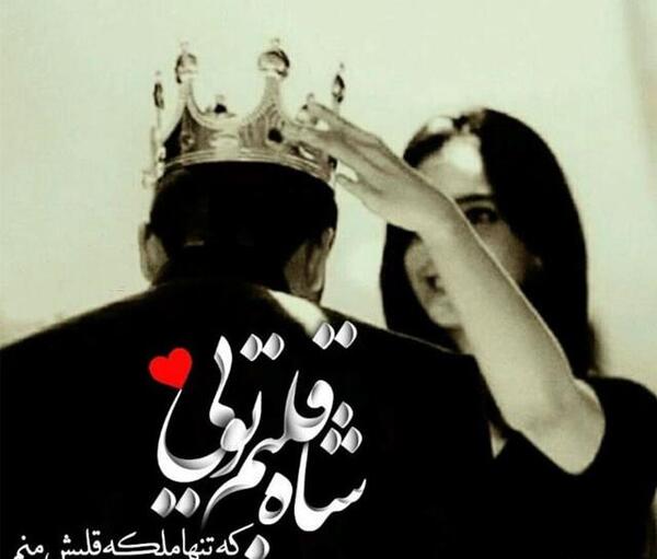 عکس پروفایل عاشقانه خاص لاکچری