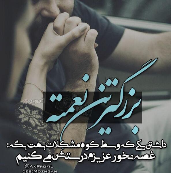 عکس پروفایل عاشقانه خاص لاکچری