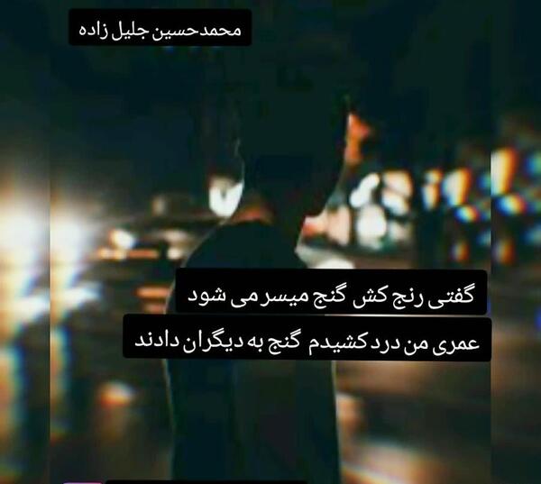 عکس غمگین پسرانه متن